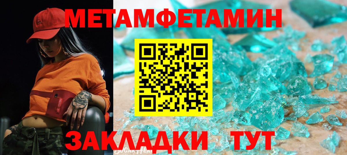 Амфетамин  Вход с VPN  Выборг  АМФЕТАМИН 98% 