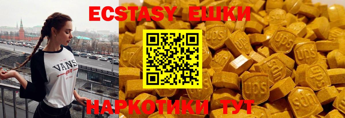 Экстази бентли  Экстази mix  Выборг  Ecstasy  Вход с VPN 