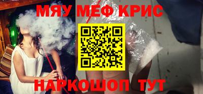 мяу мяу мука Заводоуковск