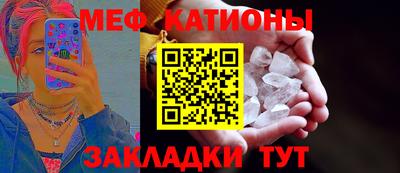 мяу мяу мука Заводоуковск