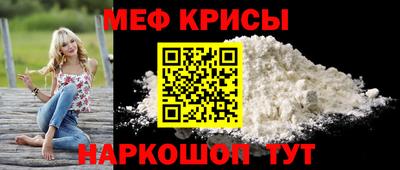 spice Ирбит