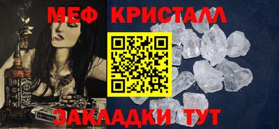 мяу мяу мука Заводоуковск