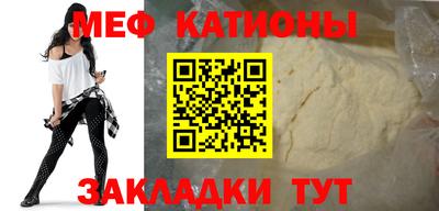 мефедрон VHQ Заволжье