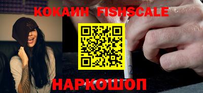 мефедрон VHQ Заволжье