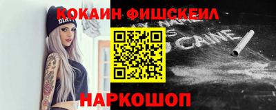 мяу мяу мука Заводоуковск