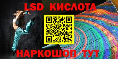 мефедрон VHQ Заволжье