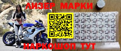 мефедрон VHQ Заволжье