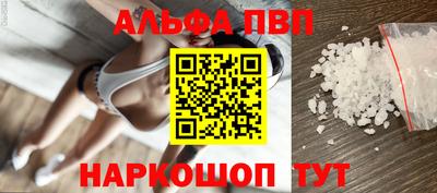 spice Ирбит