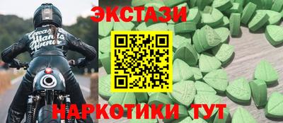 мефедрон VHQ Заволжье