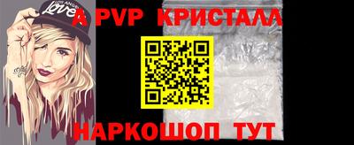 а пвп мука Жуковский