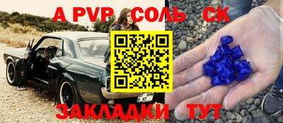 а пвп мука Жуковский