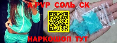 а пвп мука Жуковский
