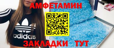 таблы Изобильный