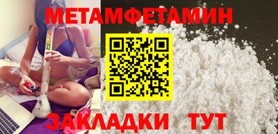 скорость Ипатово