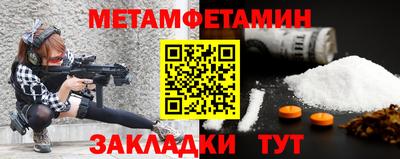 spice Ирбит