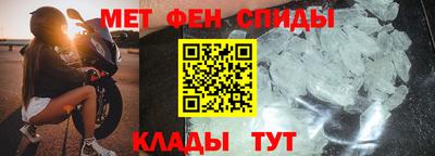 скорость Ипатово