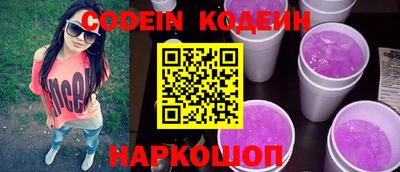 мефедрон VHQ Заволжье