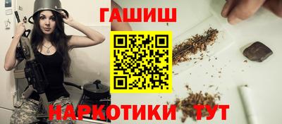мефедрон VHQ Заволжье