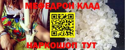 а пвп мука Жуковский