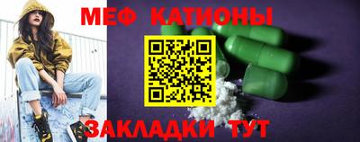 spice Ирбит
