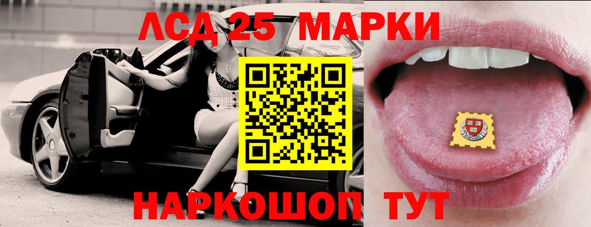 Лсд 25 экстази ecstasy Выборг