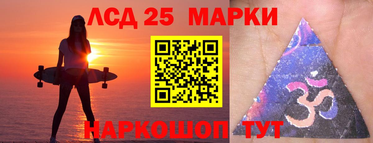 Лсд 25 экстази кислота  МЕГА зеркало  Вход с VPN  Выборг  ЛСД экстази ecstasy 