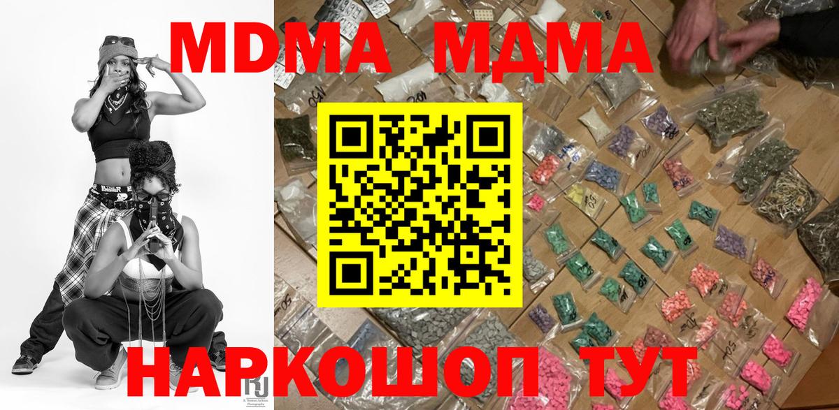 Выборг  МДМА VHQ  Вход с VPN 