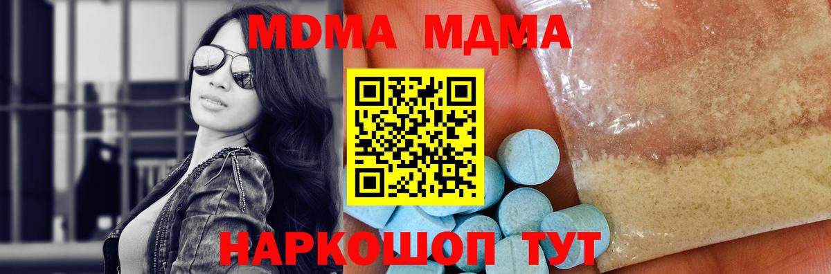 MDMA Molly Выборг