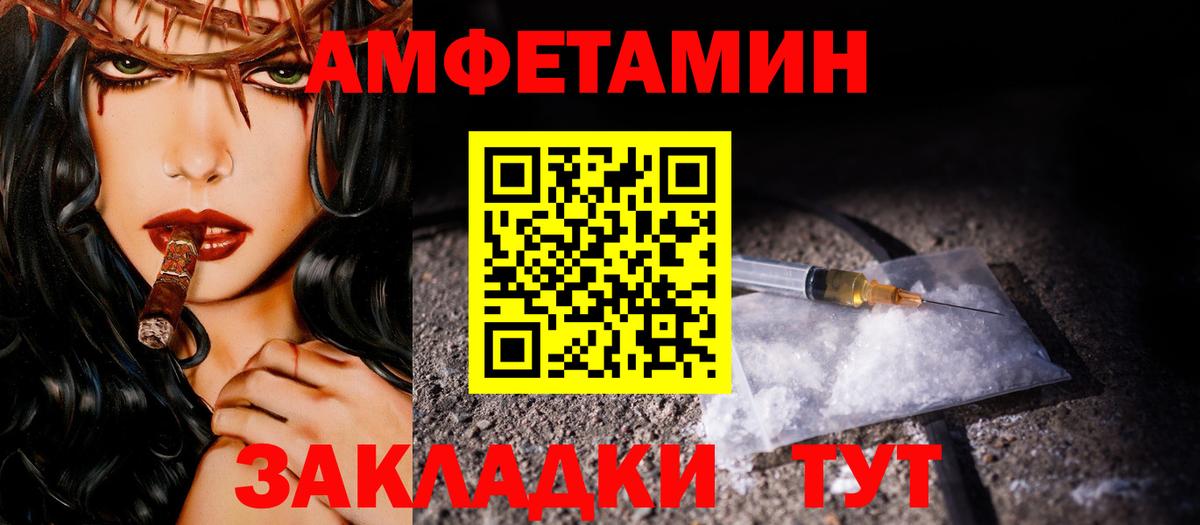 Выборг  Первитин витя  Вход с VPN 