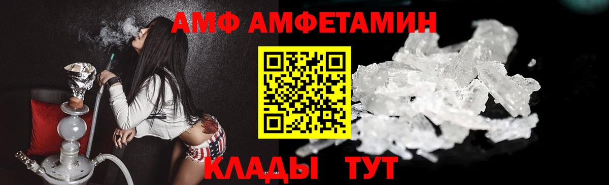 Метамфетамин мет Выборг