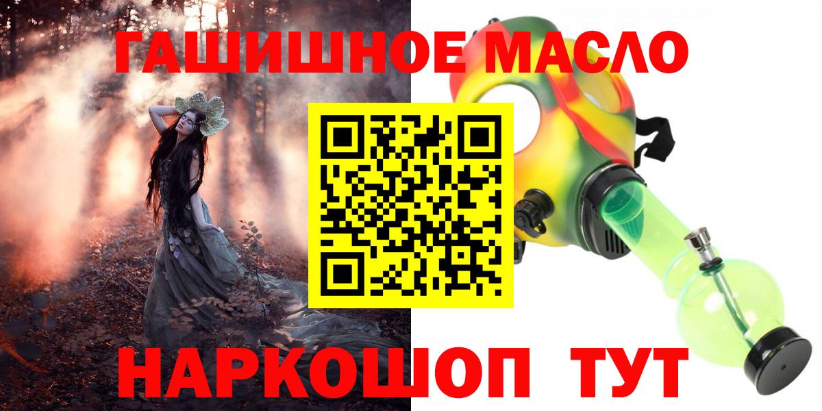 закладки  Вход с VPN  Выборг  Дистиллят ТГК Wax  Дистиллят ТГК концентрат 